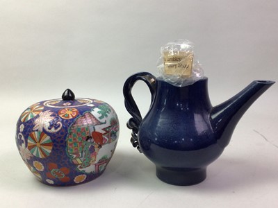 Lot 593 - GROUP OF CHINESE PORCELAIN