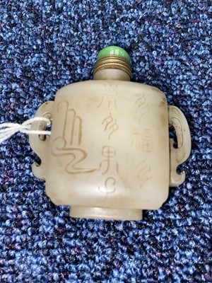 Lot 1281 - GROUP OF CHINESE ITEMS