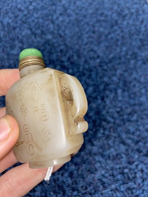 Lot 1281 - GROUP OF CHINESE ITEMS