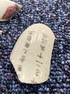 Lot 1281 - GROUP OF CHINESE ITEMS