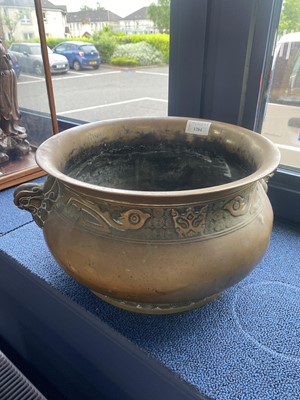 Lot 1284 - CHINESE BRONZE CENSER