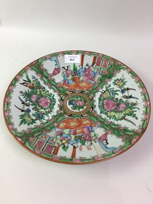 Lot 864 - CHINESE CANTON ROSE MEDALLION PLATE
