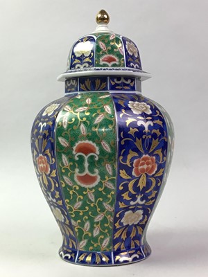 Lot 203 - GROUP OF ASIAN CERAMICS