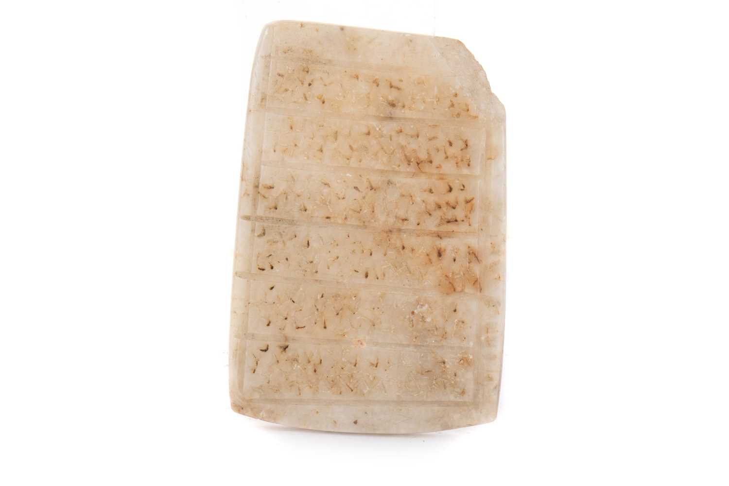 Lot 1302 - CHINESE HARDSTONE HOTAN TABLET