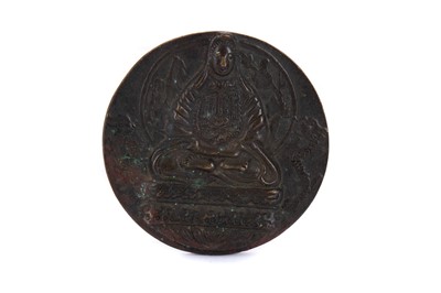 Lot 1304 - CHINESE BRONZE PLAQUE