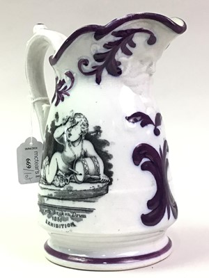 Lot 669 - VICTORIAN 1851 EXHIBITION TRANSFER JUG