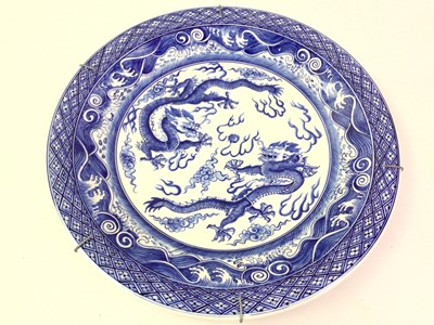 Lot 270 - CHINESE BLUE & WHITE CHARGER