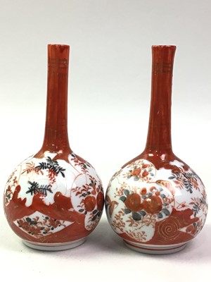 Lot 243 - GROUP OF ASIAN ITEMS