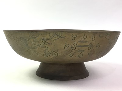 Lot 159 - LARGE CHINESE BRASS BOWL