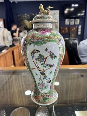 Lot 1471 - CHINESE CANTON VASE