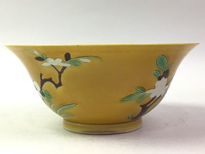 Lot 647 - CHINESE YELLOW GLAZED BOWL