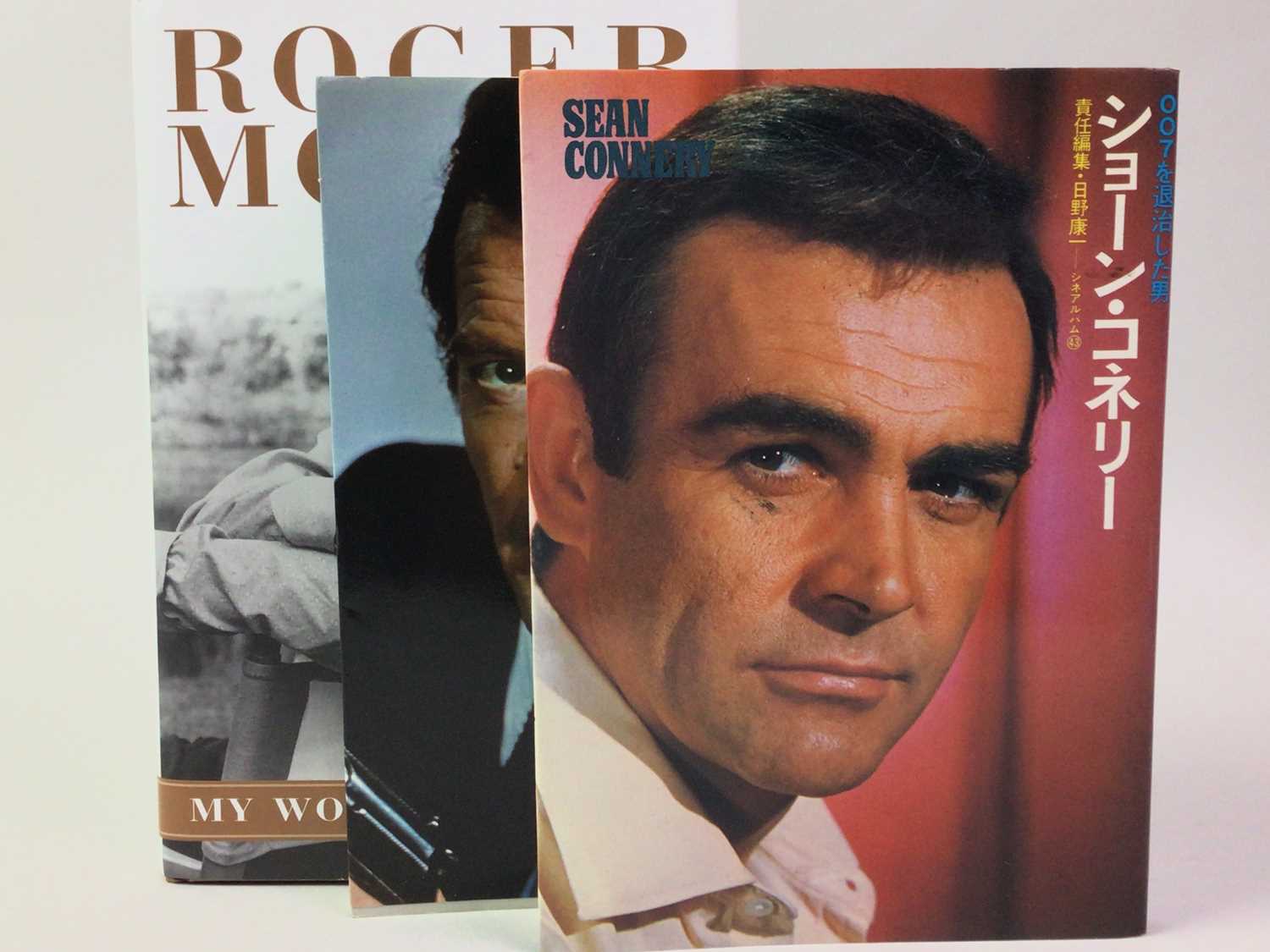 Lot 345 - JAMES BOND