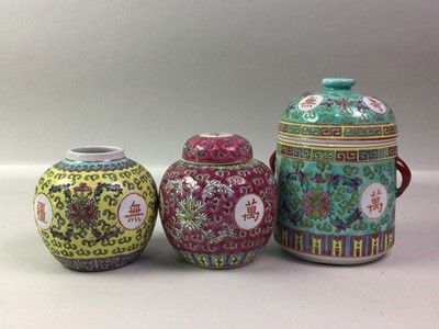 Lot 75 - FOUR MODERN CHINESE PORCELAIN GINGER JARS