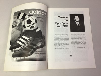 Lot 1761 - CHELSEA F.C. VS. REAL MADRID, EUROPEAN CUP WINNERS' CUP FINAL PROGRAMME