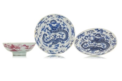 Lot 1445 - GROUP OF SIX CHINESE BLUE AND WHITE PLATES