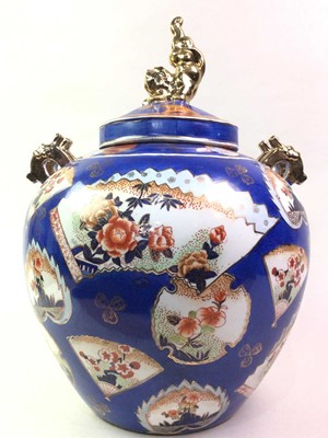 Lot 37 - CHINESE GINGER JAR AND COVER