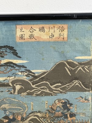 Lot 1513 - UTAGAWA KUNIYOSHI (1797-1861), JAPANESE WOODBLOCK PRINT