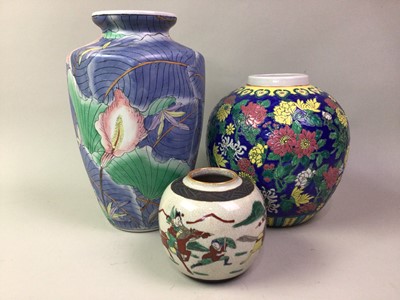 Lot 368 - CHINESE PORCELAIN GINGER JAR