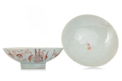 Lot 1708 - PAIR OF CHINESE PORCELAIN BOWLS