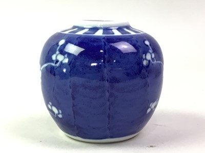Lot 704 - GROUP OF CHINESE BLUE AND WHITE CERAMICS
