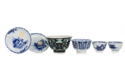 Lot 1206 - GROUP OF CHINESE PORCELAIN