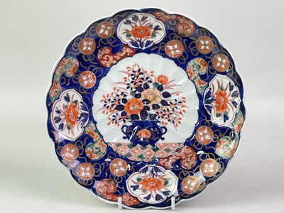 Lot 345 - GROUP OF ASIAN PORCELAIN