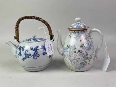Lot 345 - GROUP OF ASIAN PORCELAIN