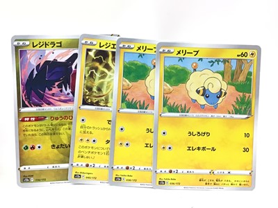 Lot 235 - COLLECTION OF POKEMON TRADING CARDS