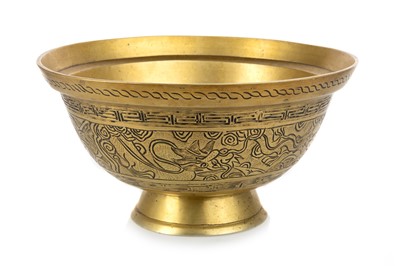 Lot 1273 - CHINESE BRASS BOWL