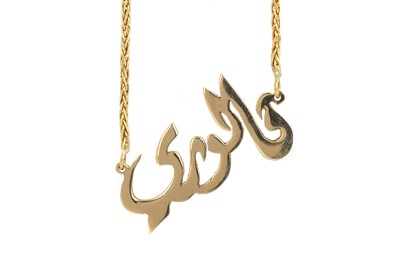 Lot 600 - GOLD ARABIC PENDANT