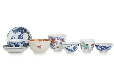 Lot 1313 - CHINESE QING DYNASTY TEA BOWL