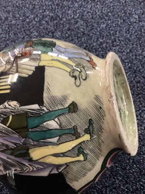 Lot 1246 - SHELLEY VASE