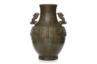 Lot 218 - EARLY 20TH CENTURY CHINESE BRONZE VASE in...