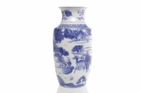 Lot 237 - MID 20TH CENTURY CHINESE BLUE AND WHITE VASE...