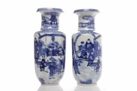 Lot 240 - PAIR OF EARLY 20TH CENTURY CHINESE BLUE AND...