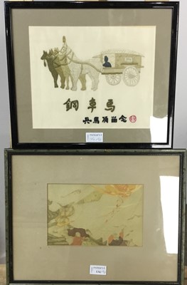 Lot 134 - GROUP OF THREE JAPANESE PRINTS