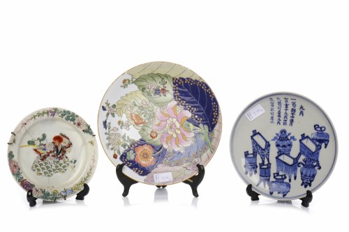 Lot 279 - EARLY/MID 20TH CENTURY CHINESE CERAMIC CHARGER...