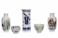 Lot 292 - PAIR OF LATE REPUBLIC PERIOD CHINESE VASES one...