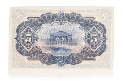 Lot 90 - THE COMMERCIAL BANK OF SCOTLAND LTD FIVE POUND NOTE