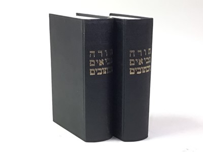 Lot 615 - COLLECTION OF HEBREW AND JEWISH TEXTS