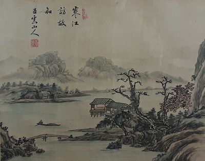 Lot 685 - CHINESE WATERCOLOUR ON SILK