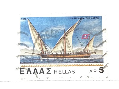 Lot 380 - GROUP OF VARIOUS STAMPS