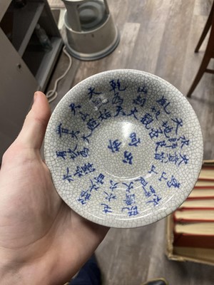 Lot 669 - CHINESE FAMILLE ROSE WINE EWER