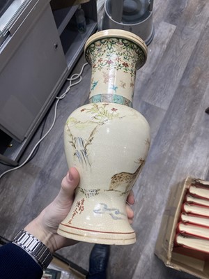 Lot 669 - CHINESE FAMILLE ROSE WINE EWER