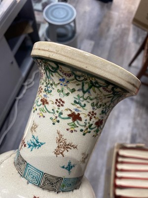 Lot 669 - CHINESE FAMILLE ROSE WINE EWER