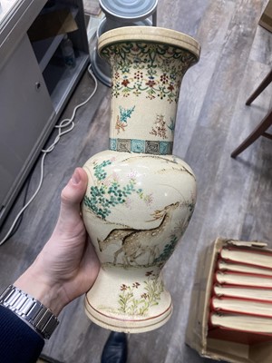 Lot 669 - CHINESE FAMILLE ROSE WINE EWER