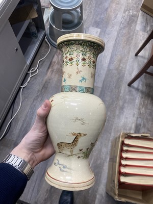 Lot 669 - CHINESE FAMILLE ROSE WINE EWER