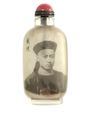 Lot 155 - CHINESE REVERSE PAINTED GLASS SNUFF BOTTLE