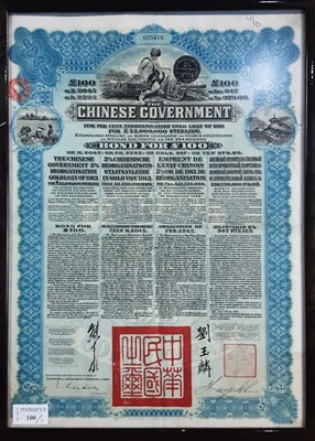 Lot 100 - THREE CHINESE RAILWAY BOND CERTIFICATES