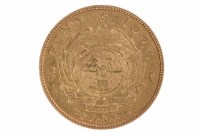 Lot 527 - SOUTH AFRICAN 1/2 POND COIN DATED 1897
